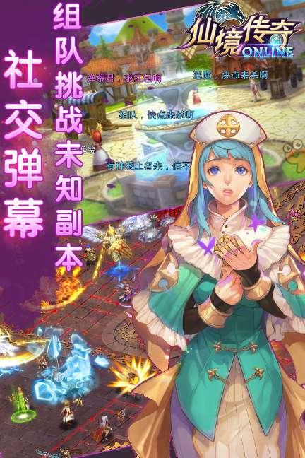 MC：故事模式2