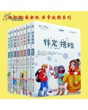 掘地挖宝