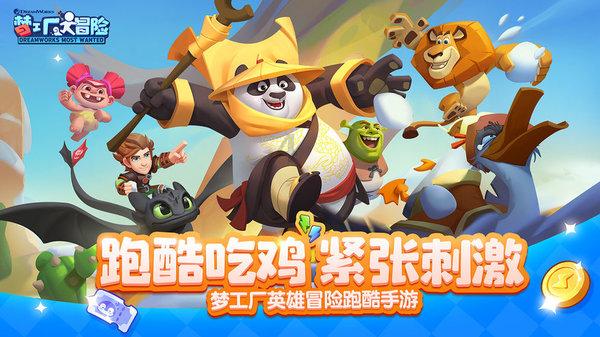 普瑞眼科联合云波小学开展“我是爱眼小卫士”社会实践公益活动