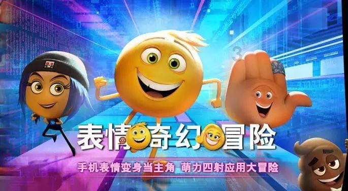 月光影视