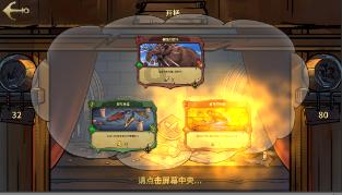 圆柱的体积公式是？？游戏画面