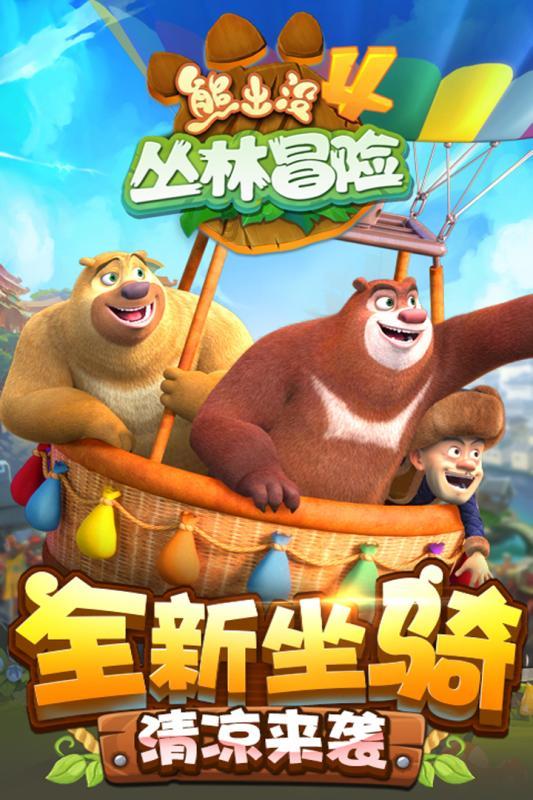 前夫遇见了困难该不该帮助他？游戏画面