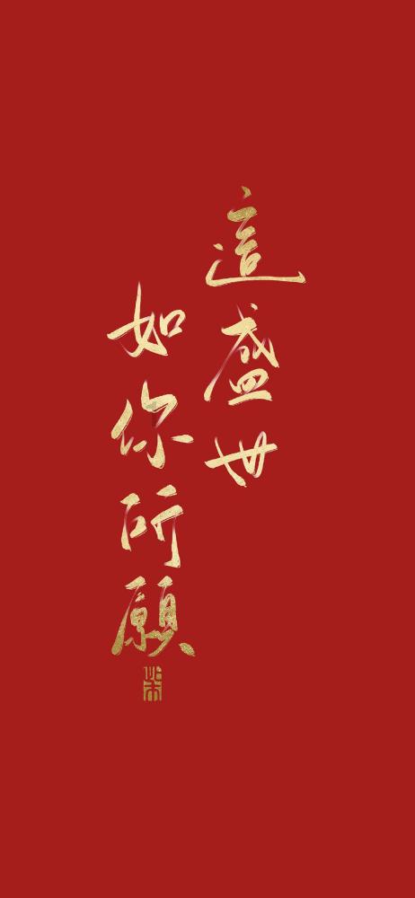 年纪轻轻，小心这种“刻骨之痛”