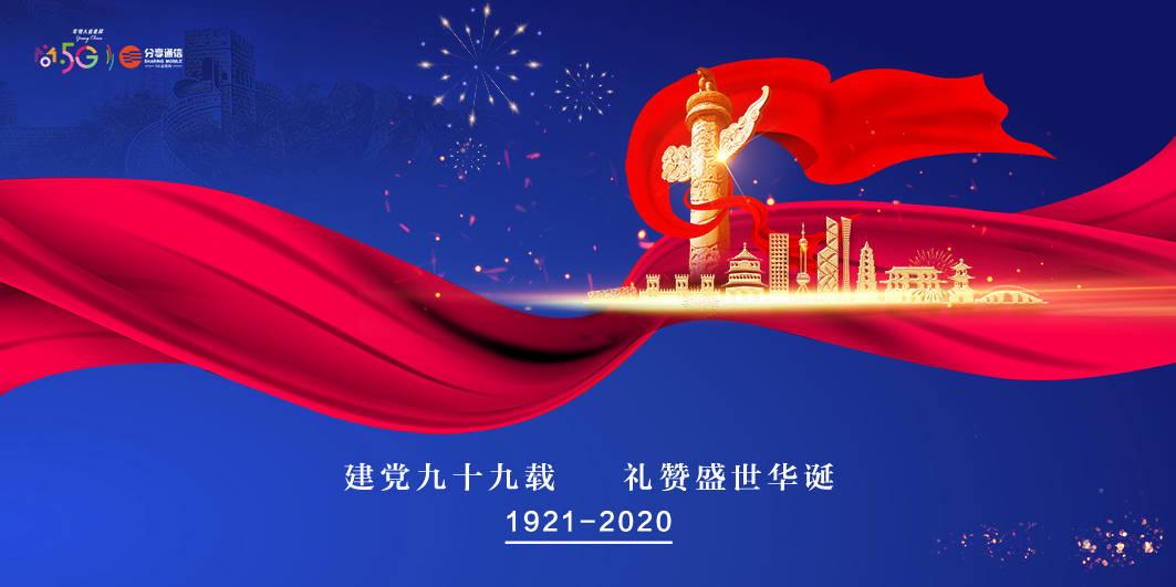 欢乐打砖块2选关版