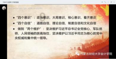 摩羯座的爱能有多纯粹游戏画面