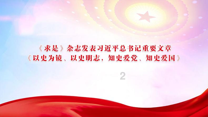 神秘的岛屿